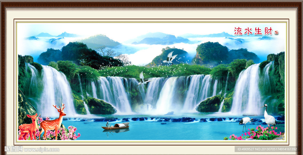 山水