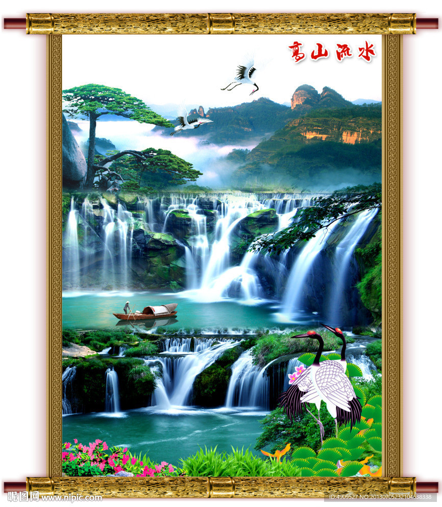 巨幅山水画
