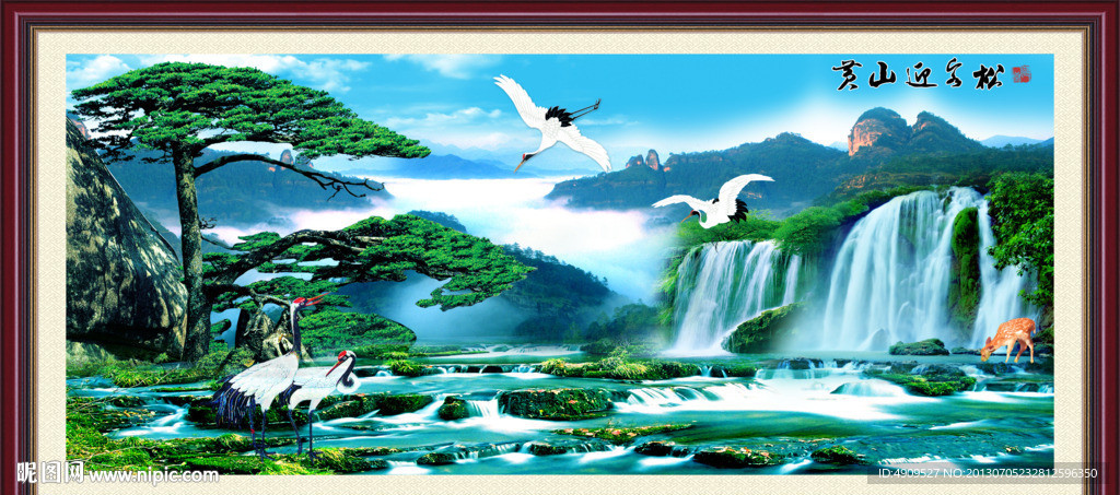 山水