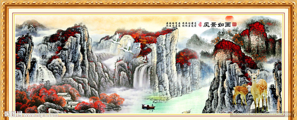 国画山水