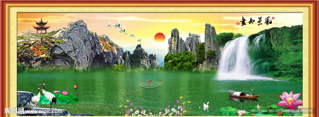 风景山水画