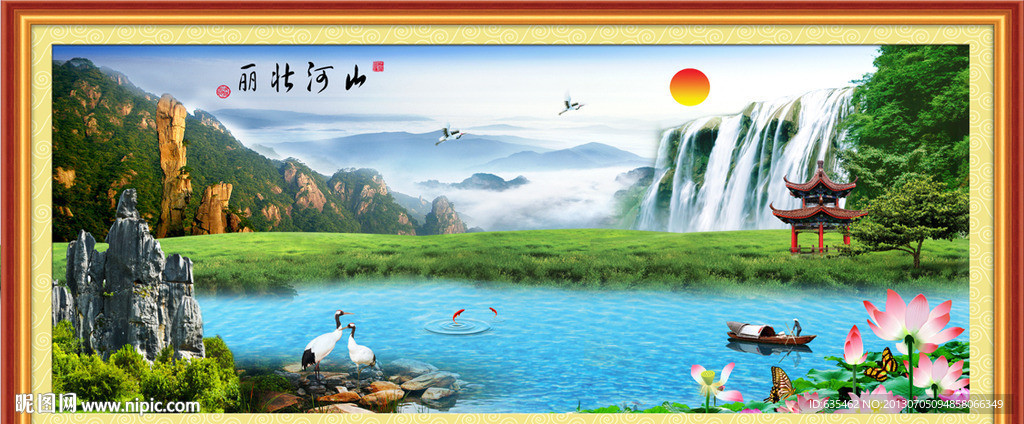 山水风景画