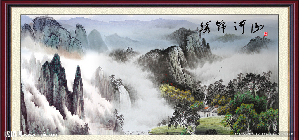 国画山水