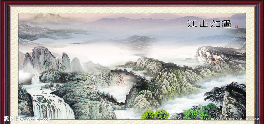 巨幅山水画