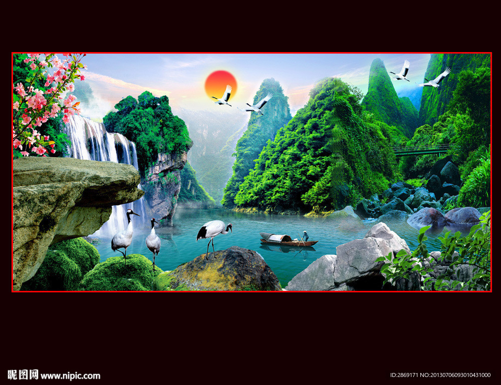风景