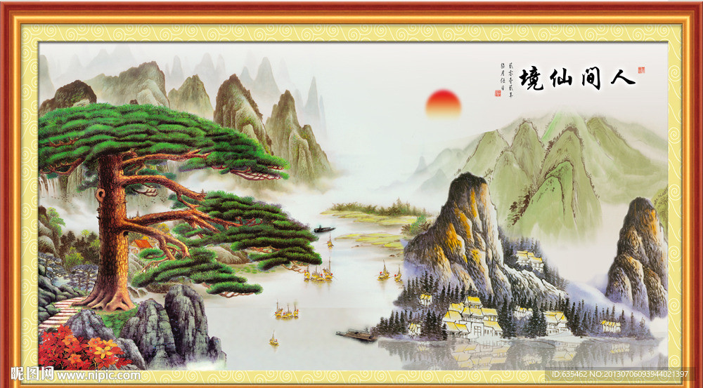 国画迎客松 迎客松