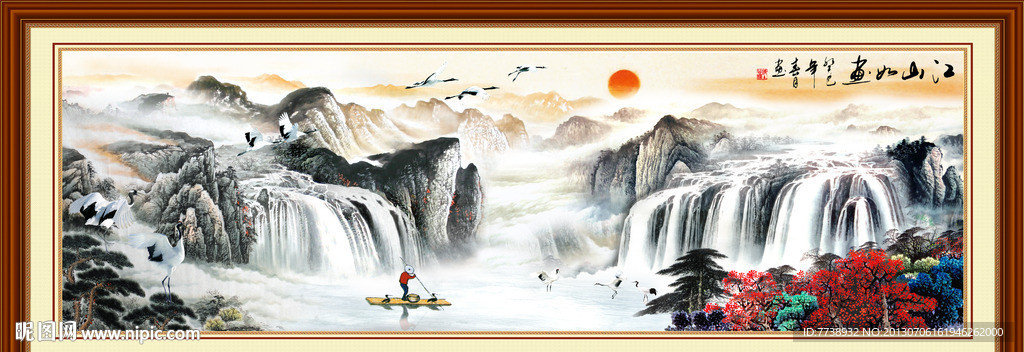 流水生财