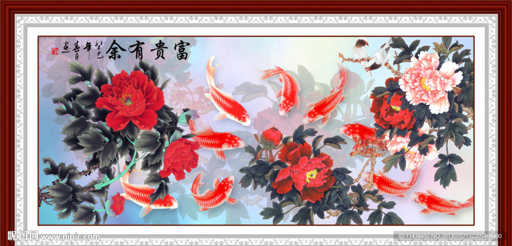 牡丹 鲤鱼