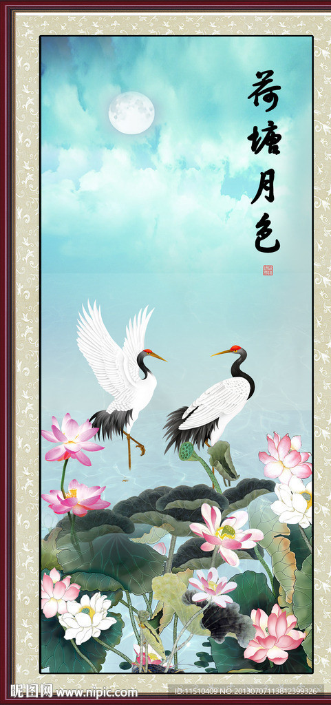 荷塘月色