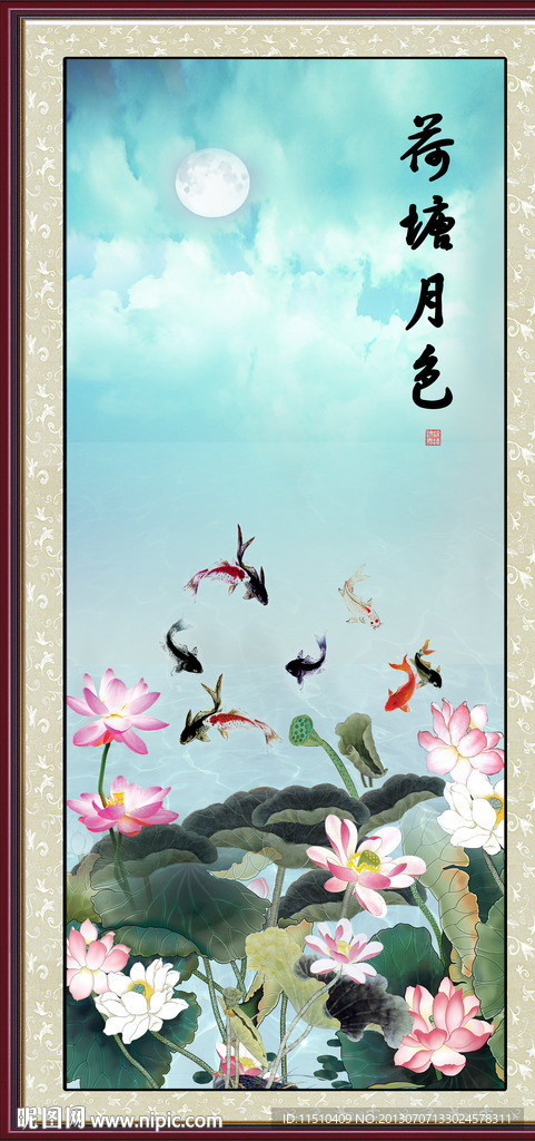 荷塘月色