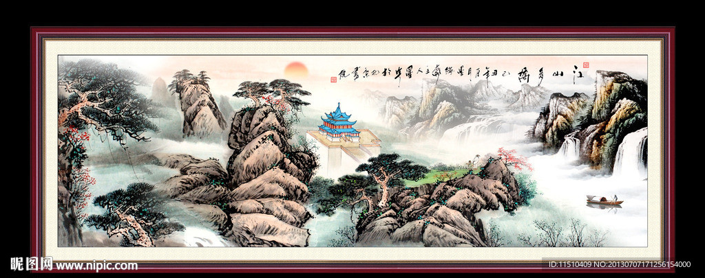 国画