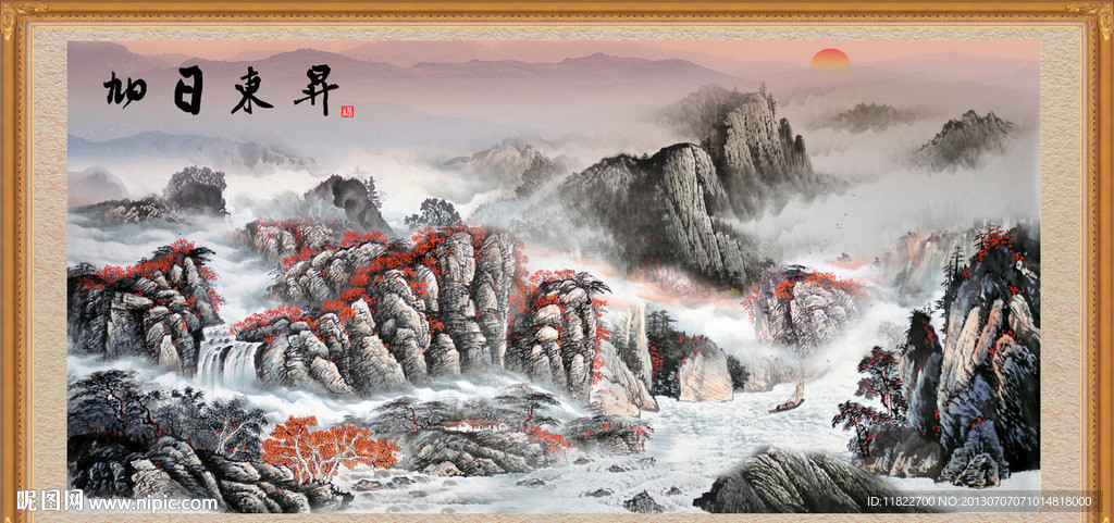 中堂画