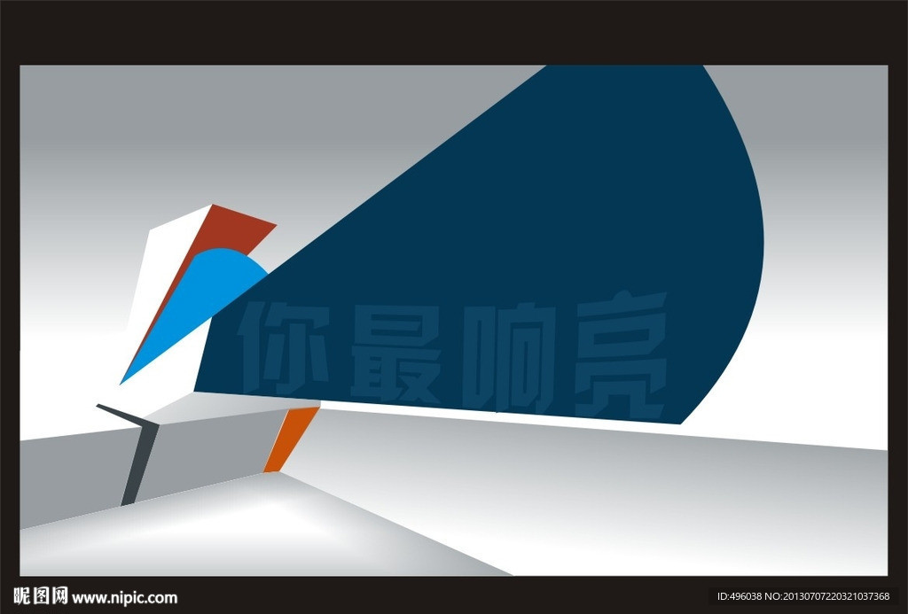 空间