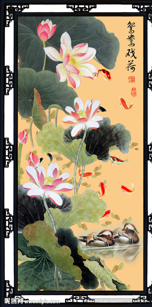 国画荷花