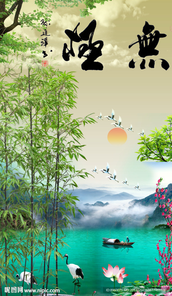 风景画