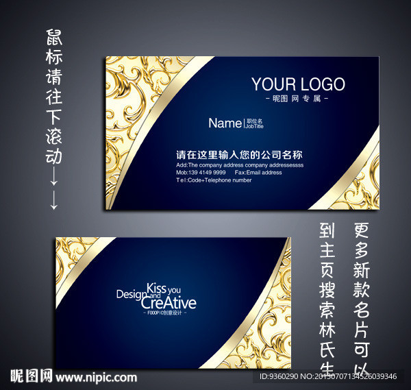 厨具 名片 厨具名片