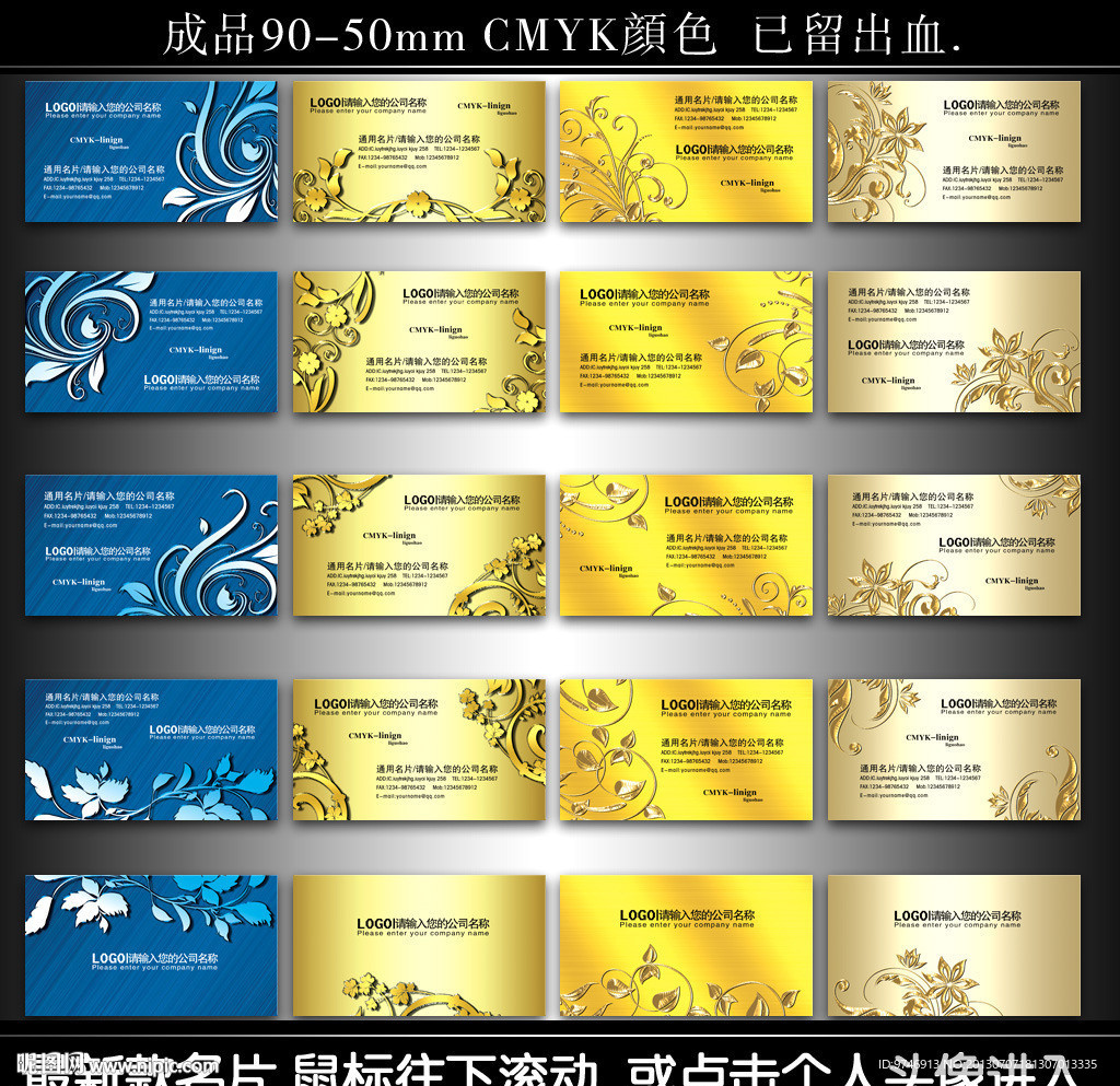名片