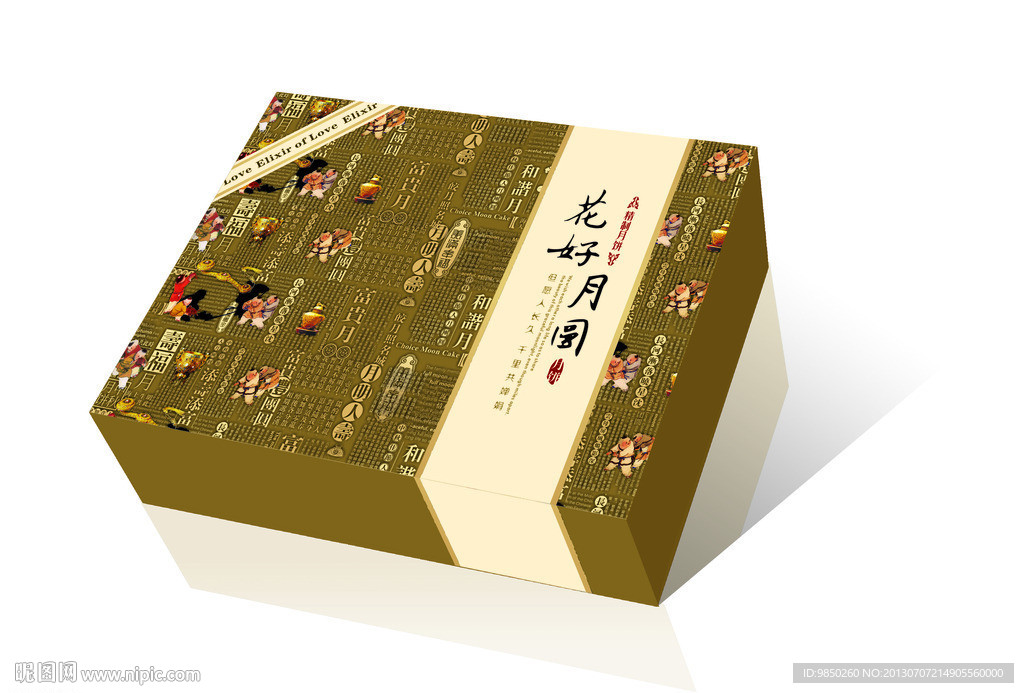 高档月饼盒 平面