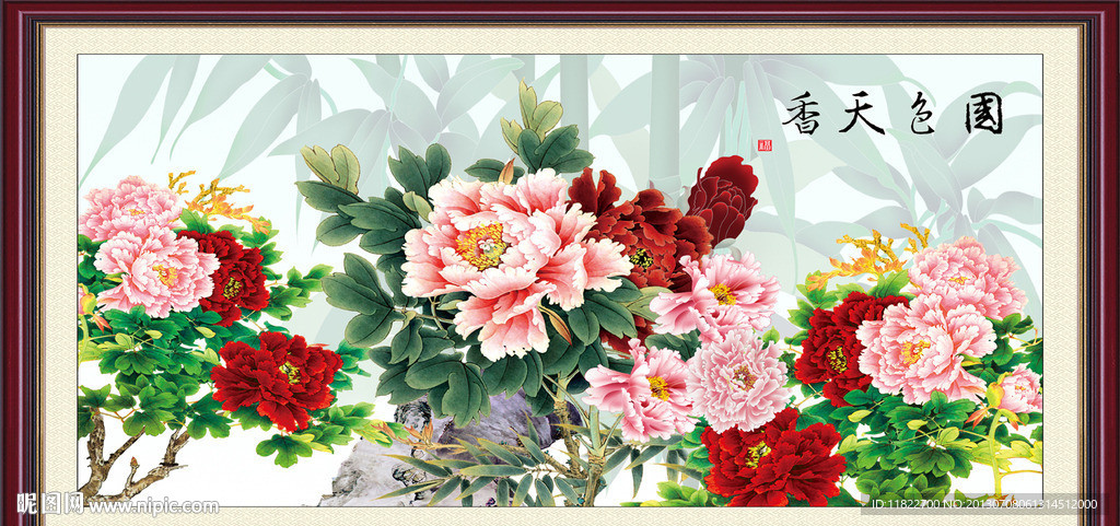 牡丹
