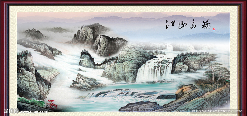 锦绣河山