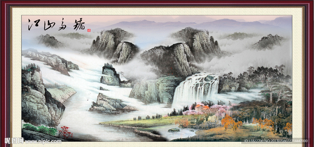 流水生财