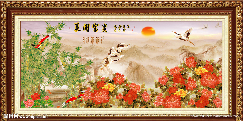 工笔中堂画 花开富贵