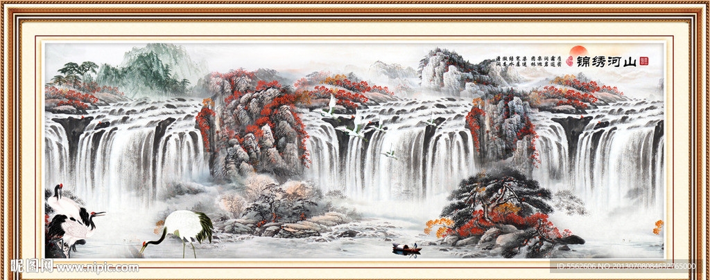 风景