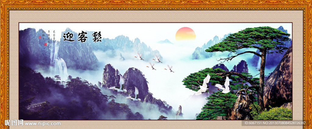 迎客松 黄山迎客