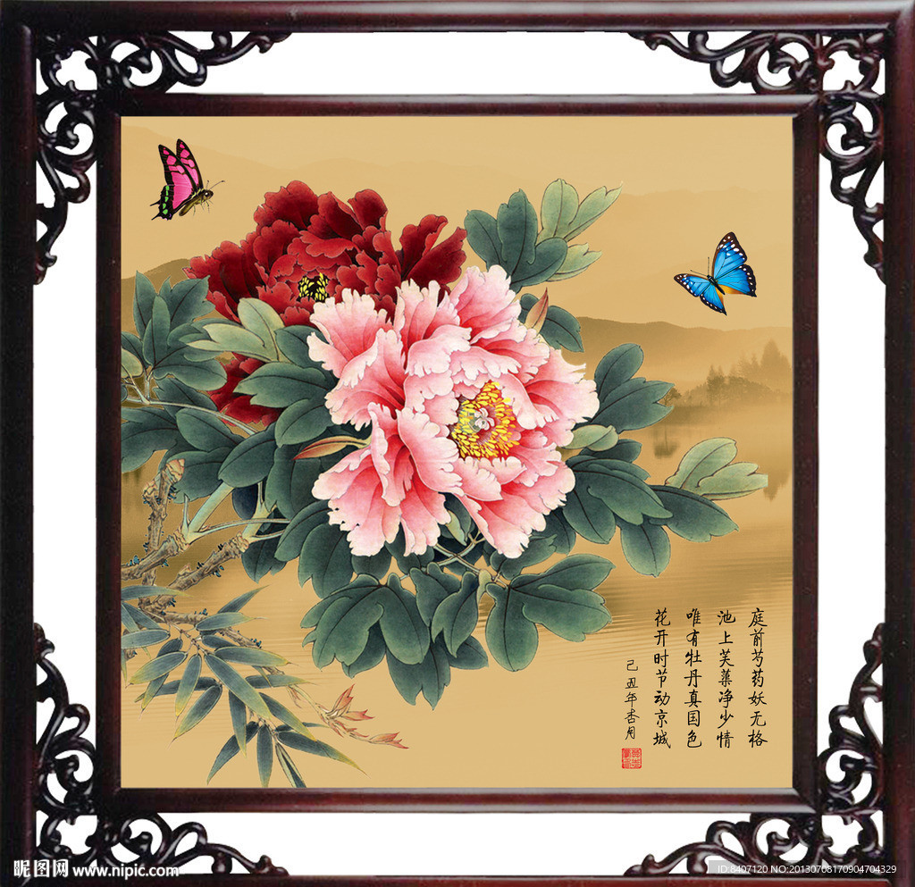 国画牡丹