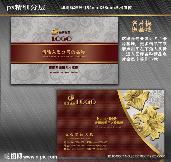 名片面性