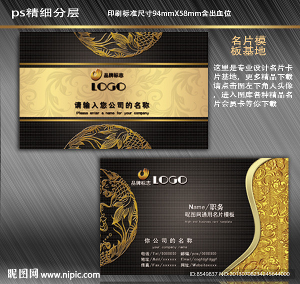 高档名片