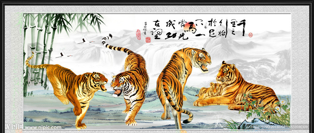 老虎