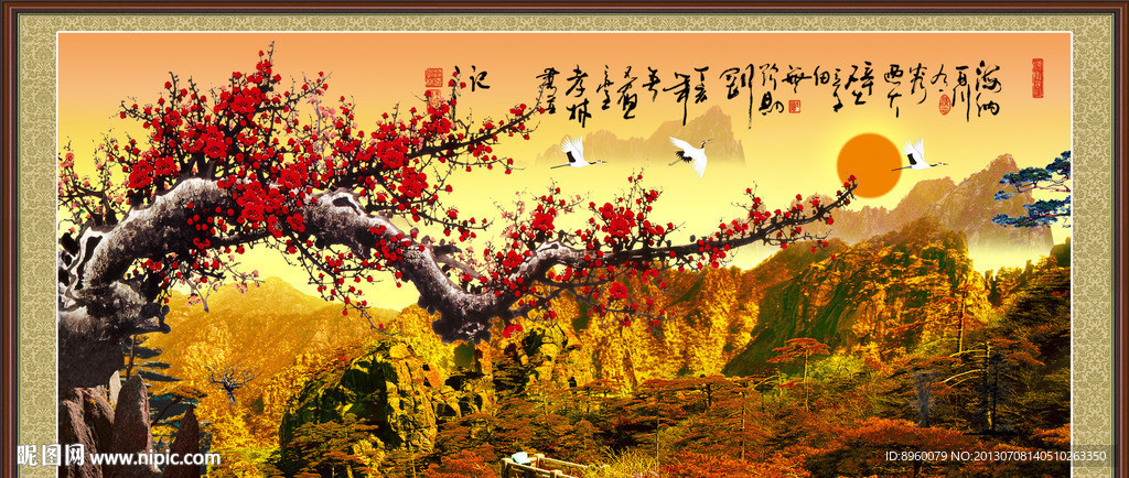 梅花