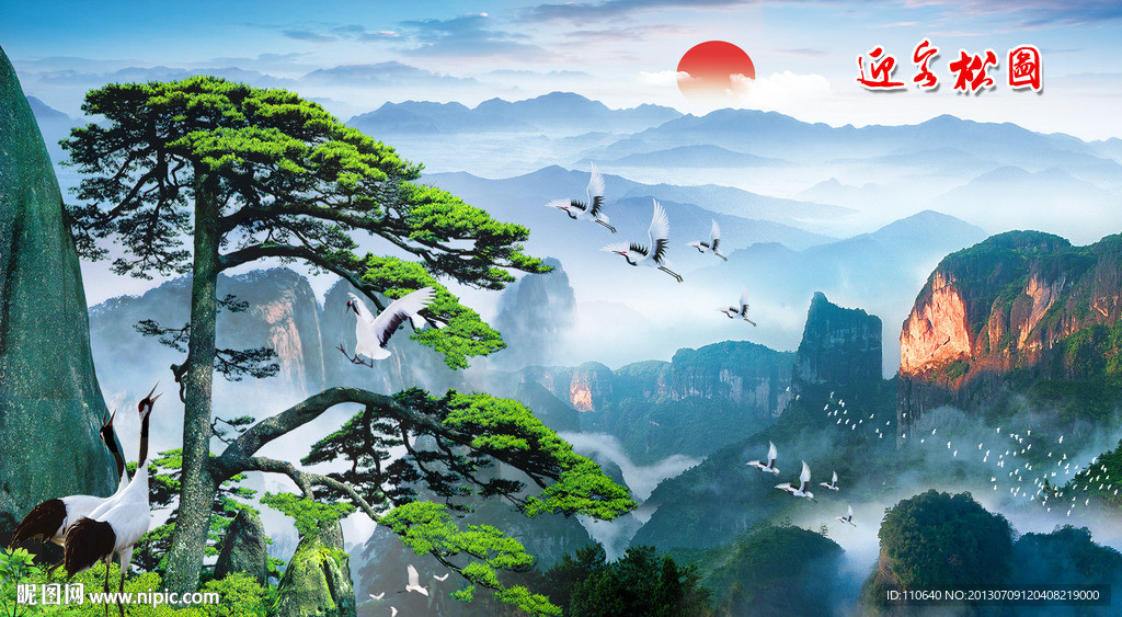 黄山迎客松