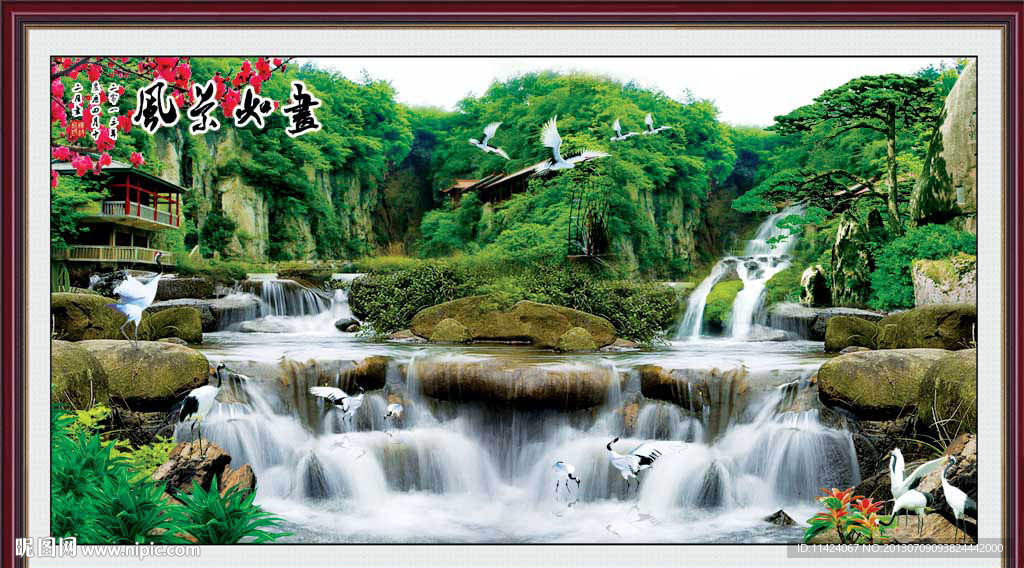 风景