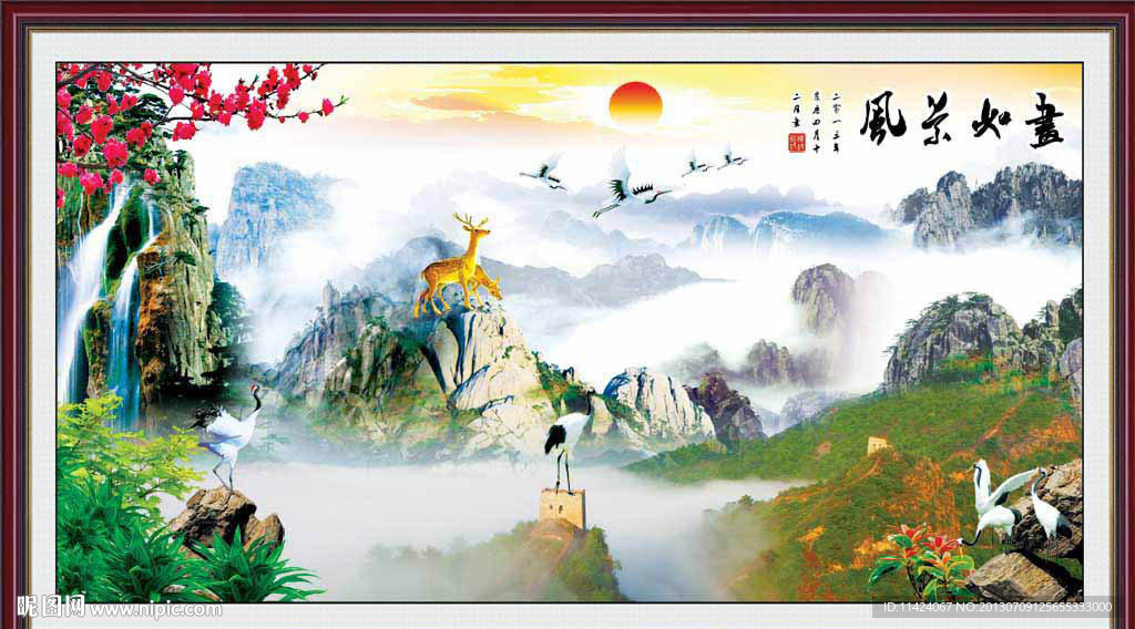 山水风景画