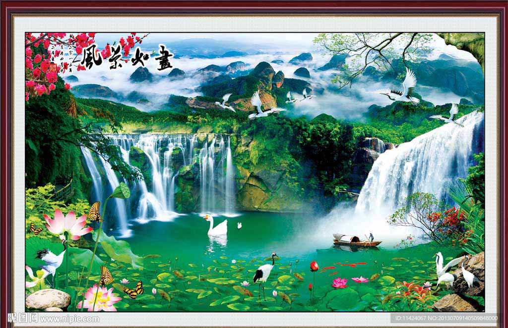 山水风景画