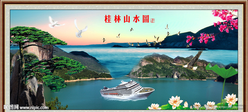 黄山迎客松
