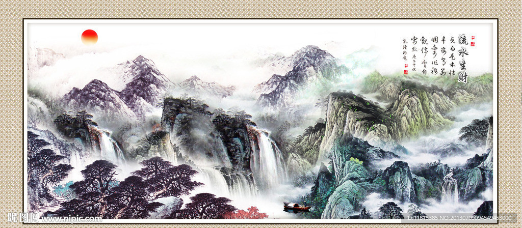 国画山水