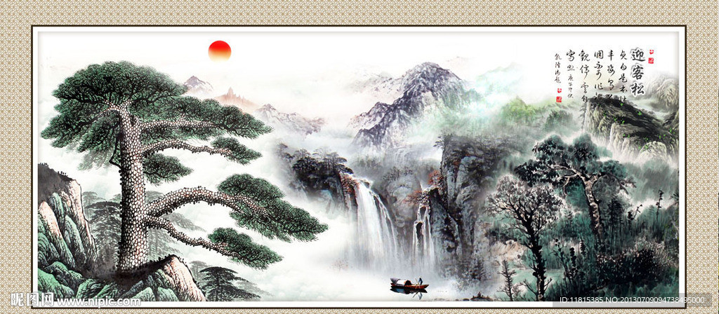 黄山迎客松