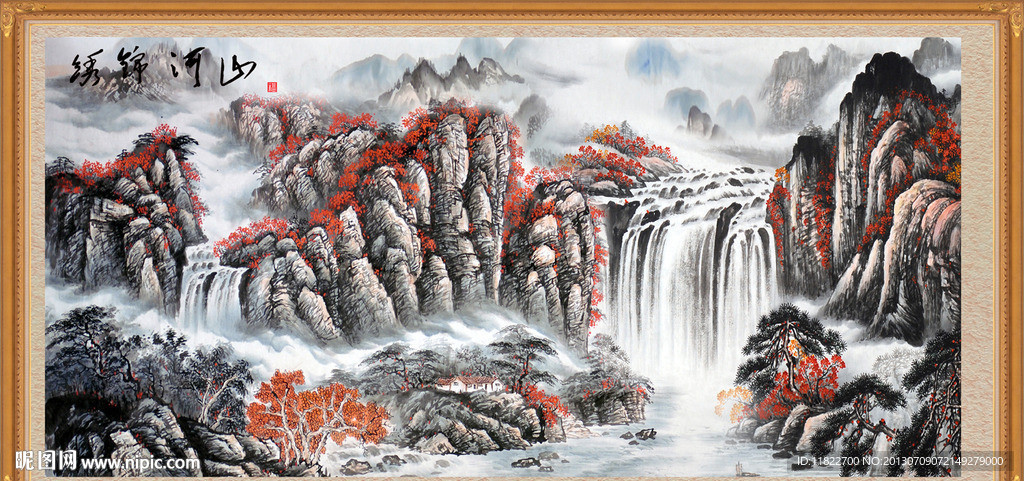 风景