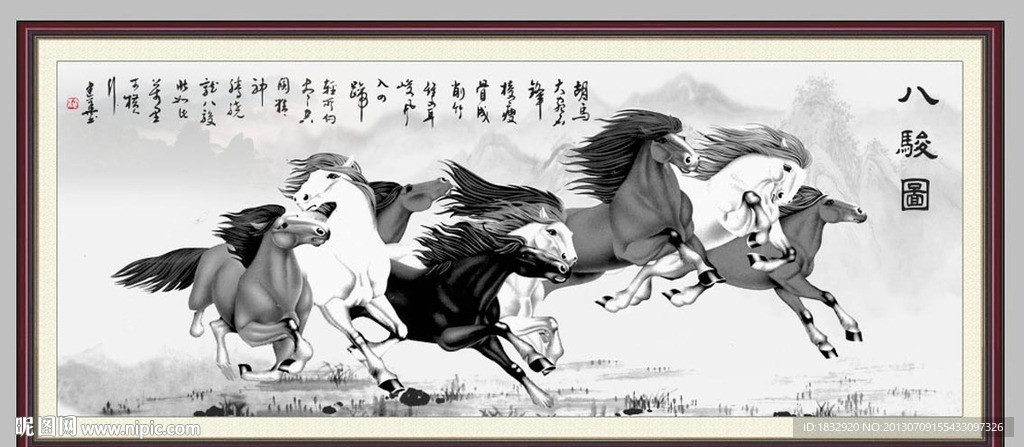 八骏全图