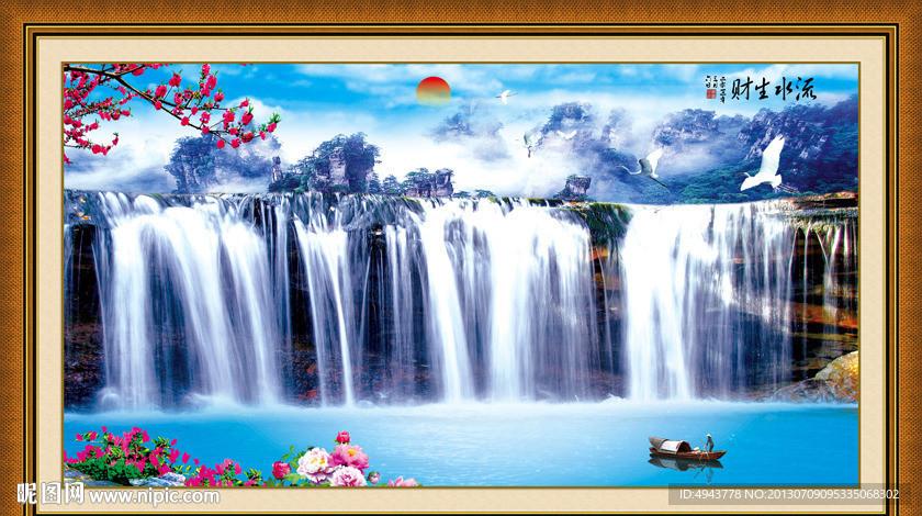山水风景画
