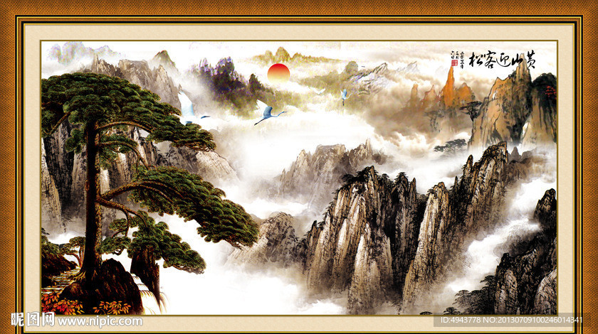 黄山迎客松