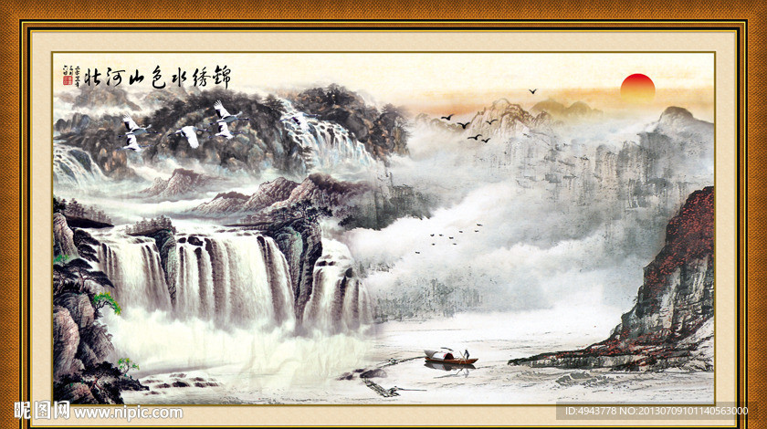 国画山水