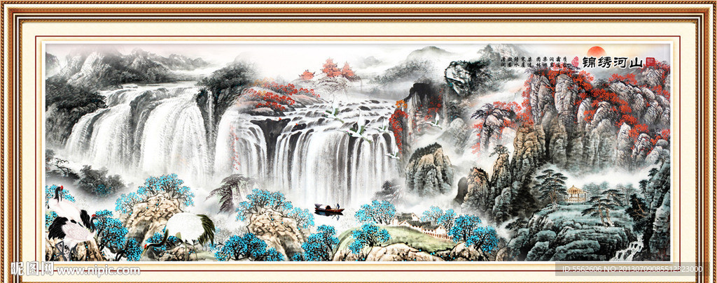 山水