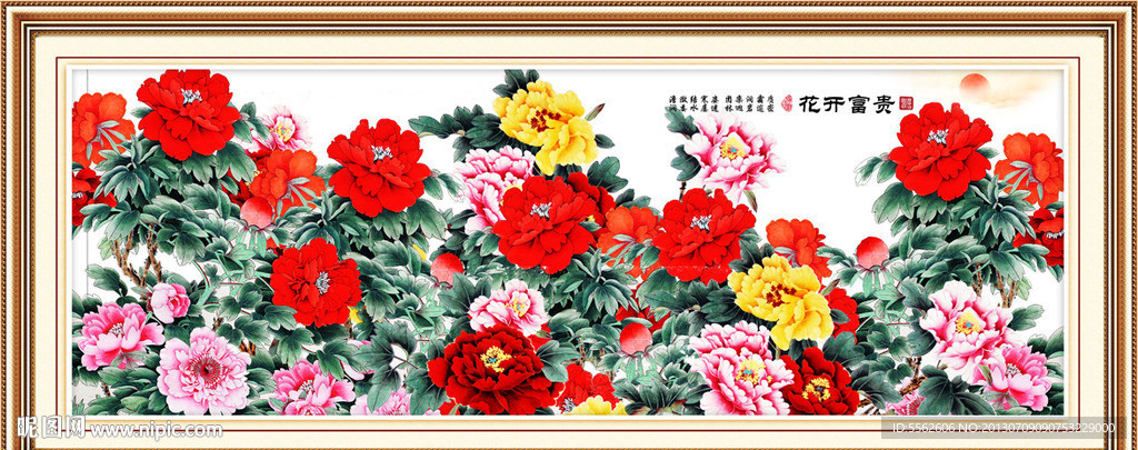 牡丹