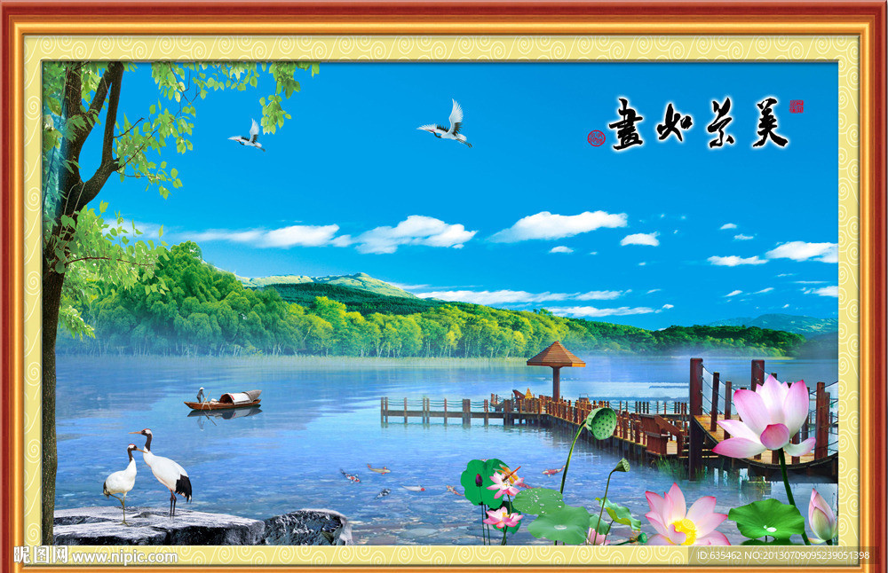 中堂画