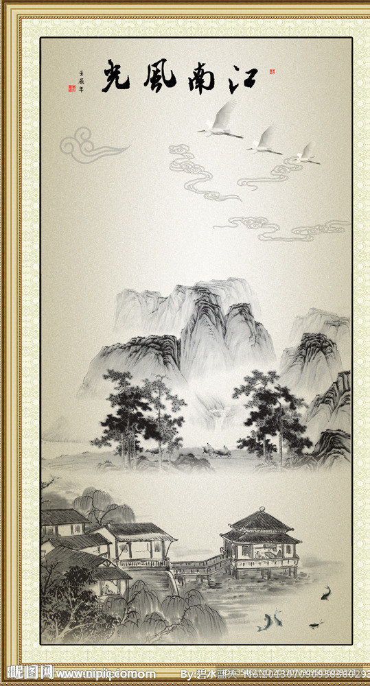 国画水墨画