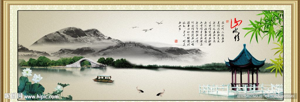 国画水墨画